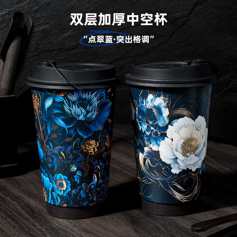 一次性纸杯子双层加厚冷热饮防烫隔热中空咖啡奶茶杯高档商用定制
