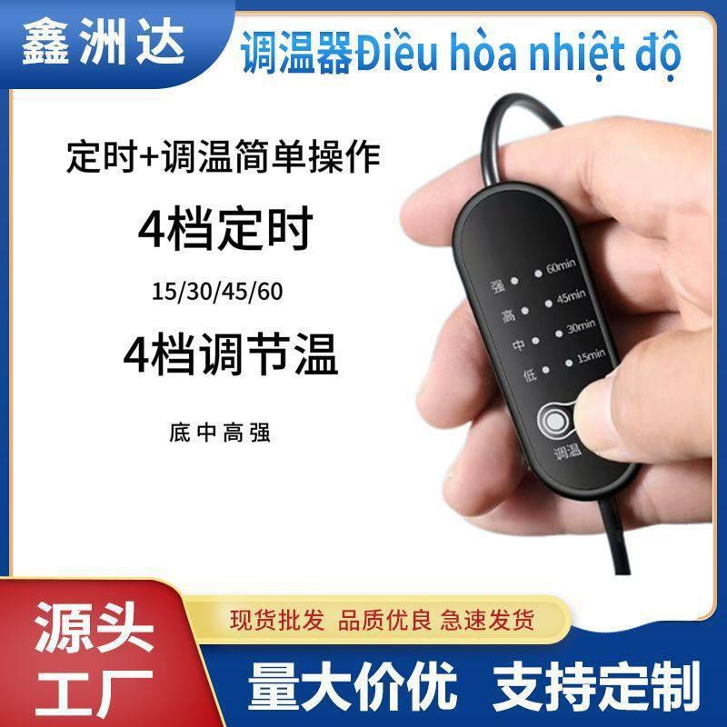 usb发热片调温开关5V加热片枕头发热线颈椎枕头发热片四档调节温