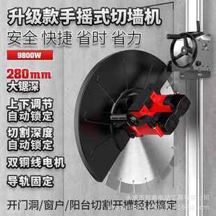 轨道切墙机混凝土改门洞高精度多功能马路切割机开槽穿墙