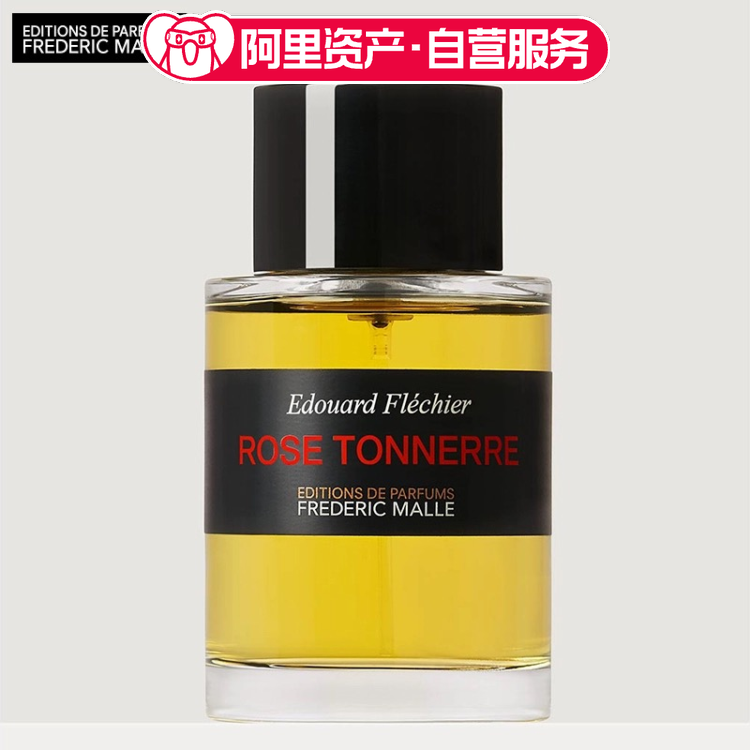 德瑞克馥马尔  一轮/夜色玫瑰  清新辛辣 EDP