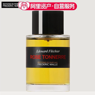 德瑞克馥马尔 夜色玫瑰 清新辛辣 EDP 一轮