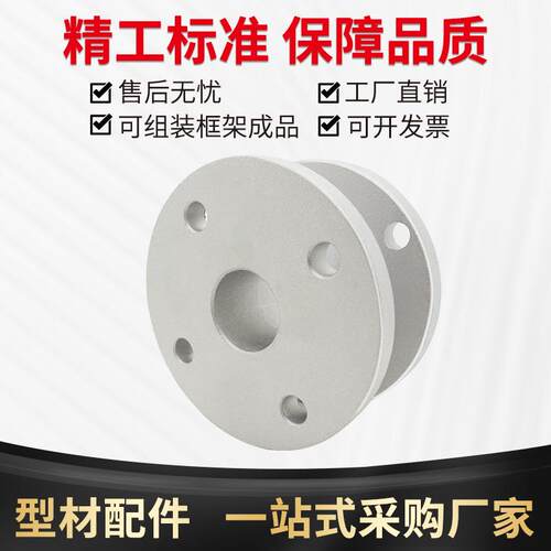 链驱动头RV50法兰盘机减速机铝壳输出法兰蜗轮蜗杆配件链条传动