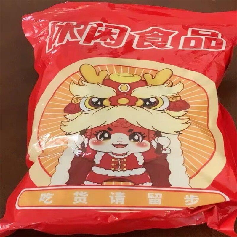 新货三蒸三晒红枣黄芪蒸枣去皮去核即食蜜饯营养健康休闲 零食新