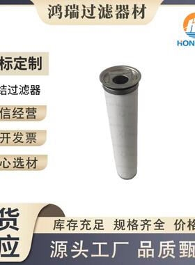 航空煤油聚结分离过滤器喷气燃料聚结滤芯
