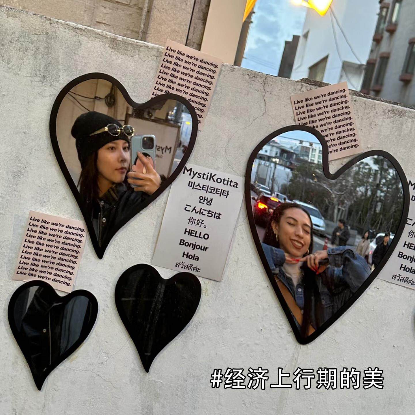 镜子贴墙装饰摆饰爱心创意家居客厅卧室化妆壁挂不规则型ins