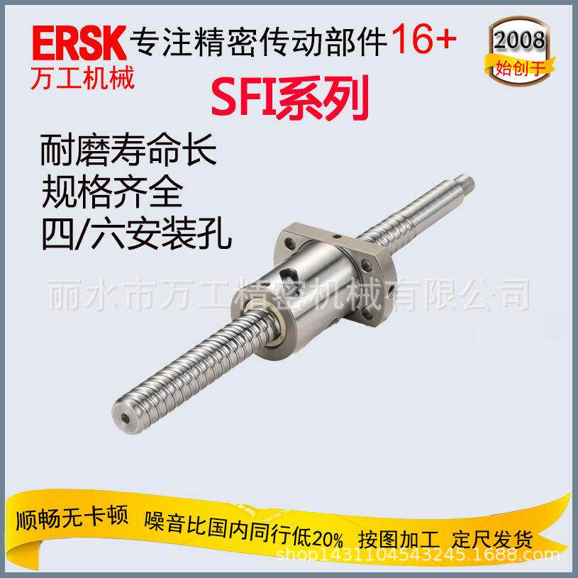 精密螺杆厂家直销大螺距螺杆10mm数控机床高承载SFI6310机床丝杠