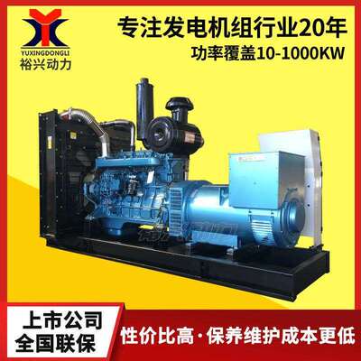 上海电发机300400500600800油WFS0100KW千瓦大型三相柴发电机组