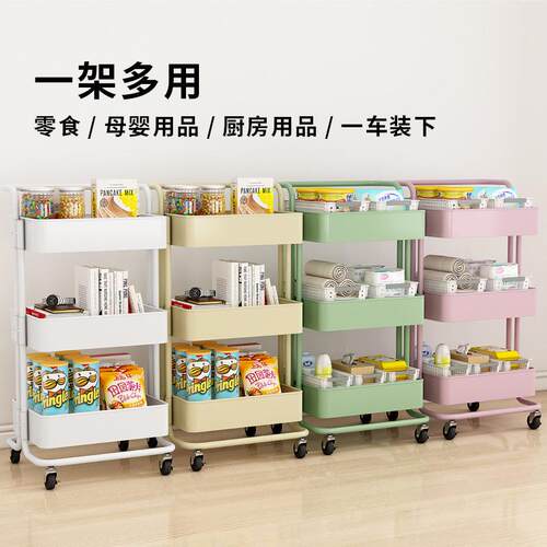小推车储碳钢3层-家落用地式置物架多层收纳架可移动带架轮零食物