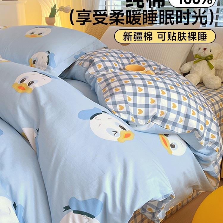 纯棉被套单件学生宿舍单人150x200x230双人1.5米双人被单被罩