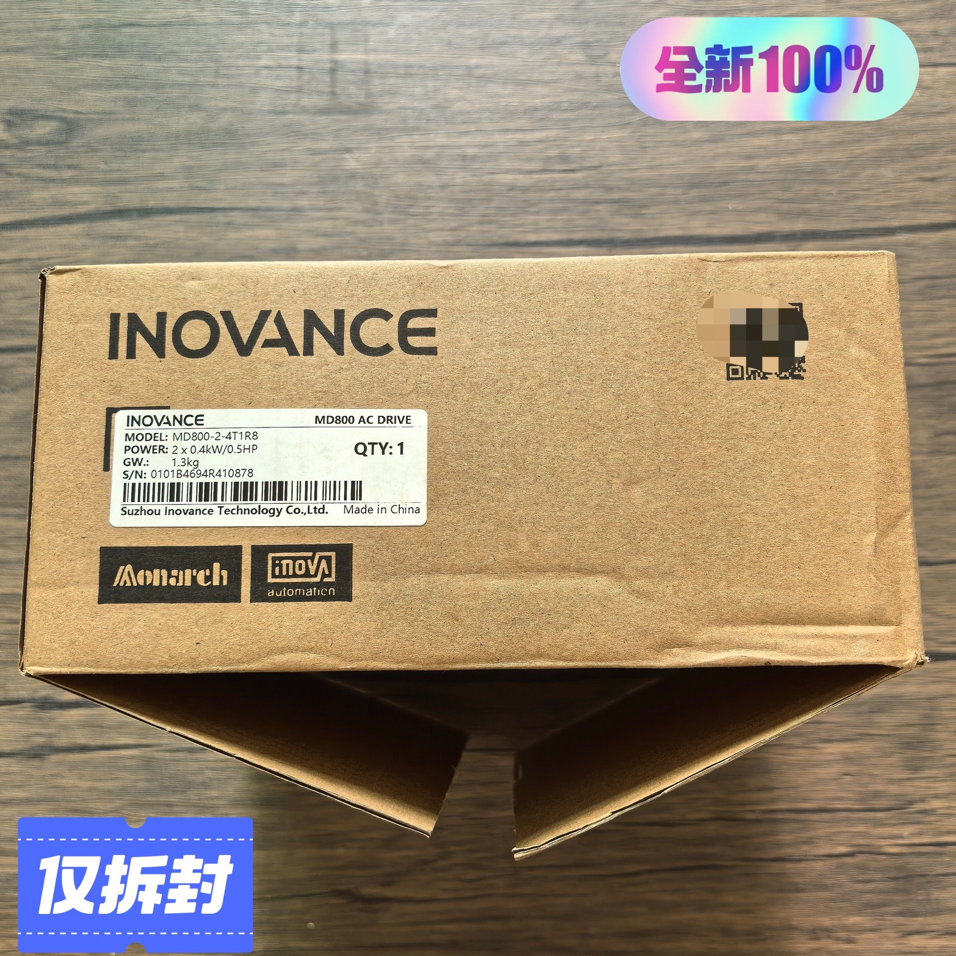全新原装正品 INOVANCE汇川 MD800系列 MD80