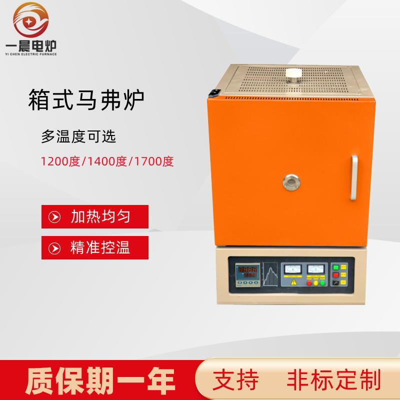 电窑中高温烧陶窑炉智能1200度家用微小型瓷窑220V烘干陶艺电窑炉