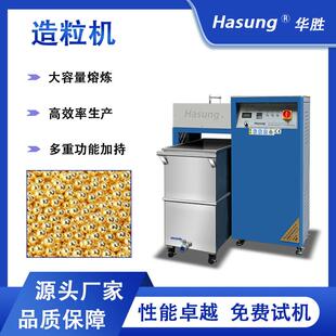 50kg 100kg撒珠机 30kg 贵金属造粒机金银铜合金制粒设备20kg