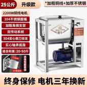 25公1斤全自动揉面面新机打不锈钢型活面搅 高档和面机商用5