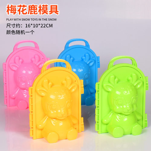 雪球雪球玩具发夹神器戏水玩具