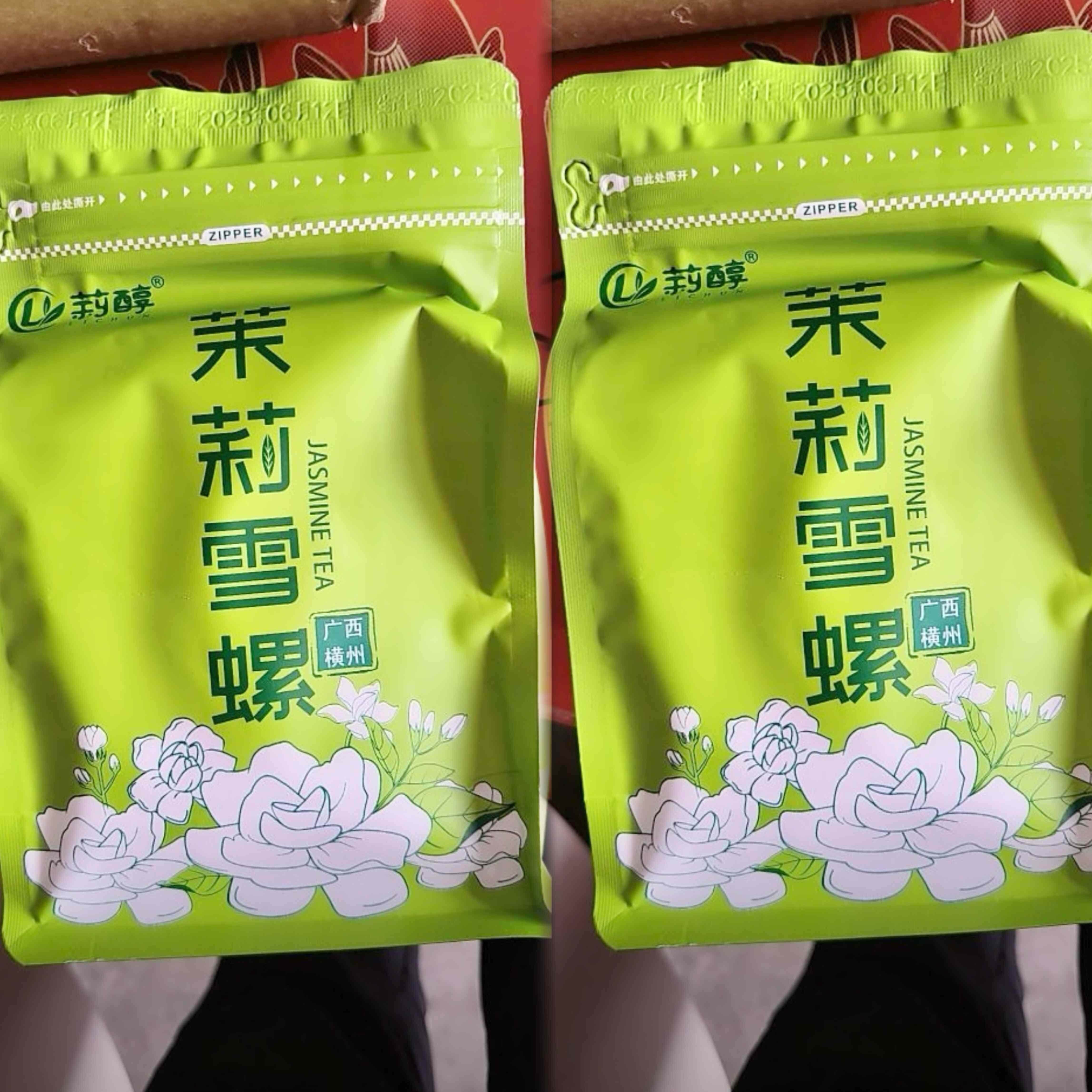 -莉醇茉莉雪螺茉莉花茶2025新茶浓香耐泡广西横州横县龙珠雪螺茶