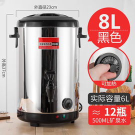 莎庭（SARTILL）不锈钢电热奶茶桶商用保温桶奶茶店加热桶开水桶