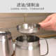 304不锈钢油壶家用带过滤网尖嘴储油罐带油瓶厨房猪油盅带盖装 油