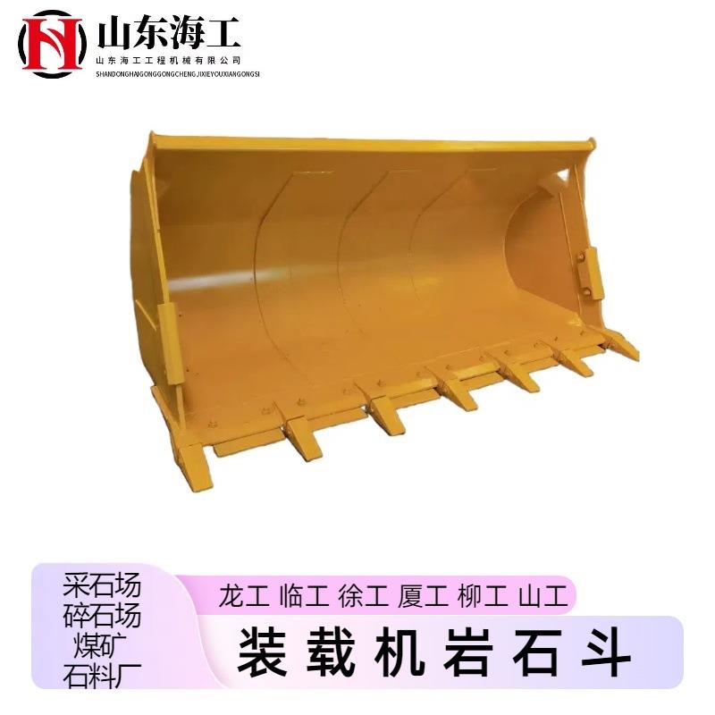 临工龙工徐工厦工30铲车铲斗50装载机铲斗加大斗加固斗岩石斗