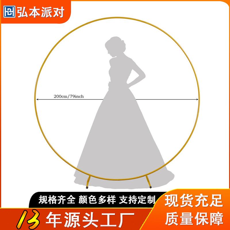 外贸铁艺圆造型婚庆道具拱门圆环卡扣支架婚礼背景布置装饰