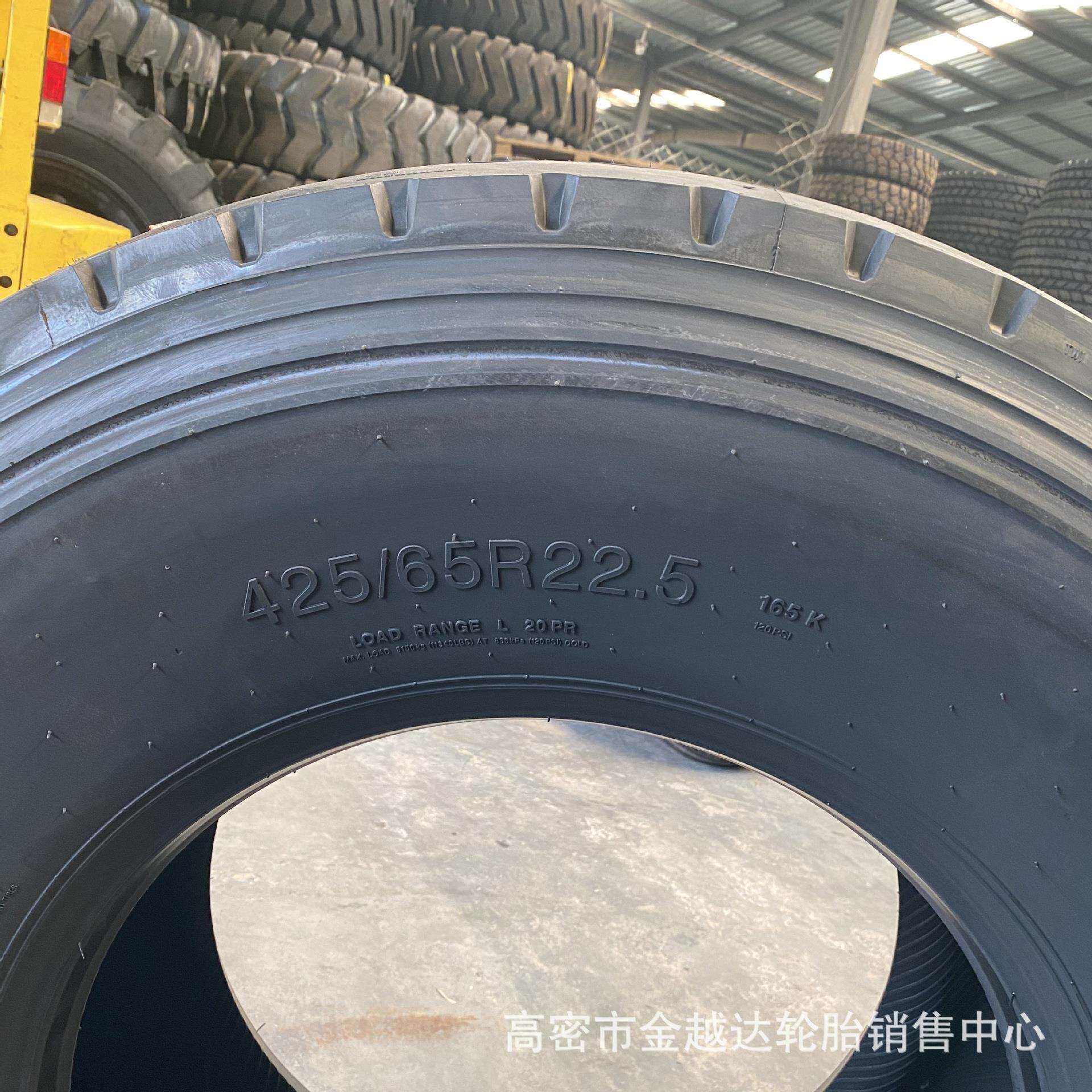 朝阳轮胎425/445/65R22.5 430/50R19.5 445/45R19.5AT556轮胎