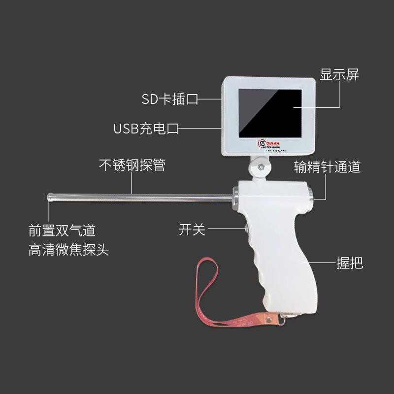 犬可视输精枪犬舍人工输精可视输精输精枪