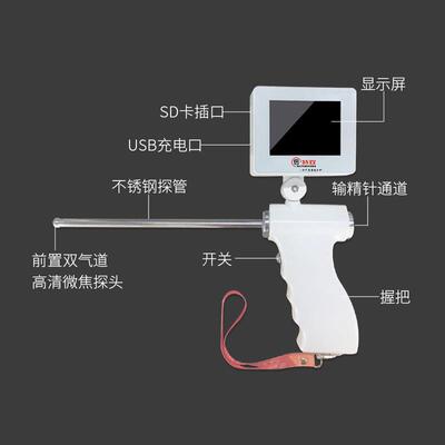 犬可视输精枪犬舍人工输精可视输精输精枪