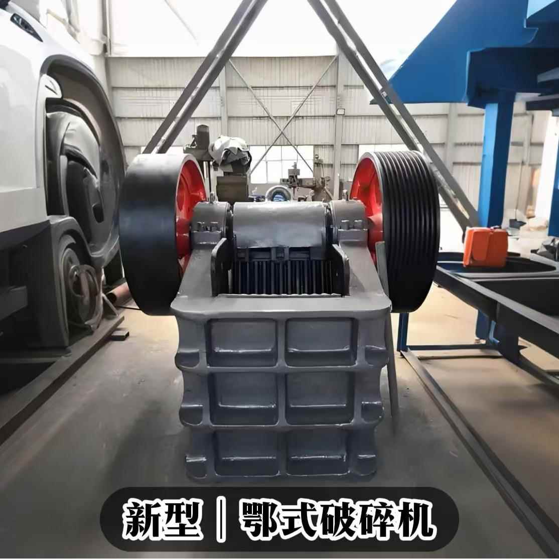 青红石玄武岩花岗岩白云石石灰石破碎机鄂式破碎一机多用
