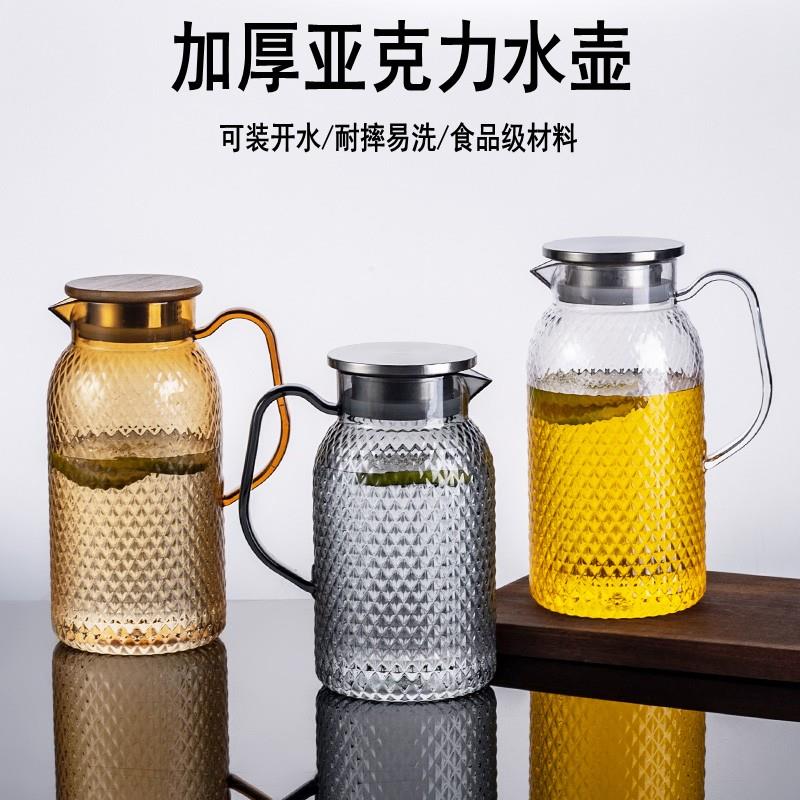 亚克力冷水壶塑料耐热耐摔餐厅水壶饭店茶壶酒吧扎壶火锅店饮料壶