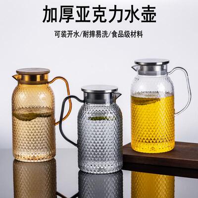 亚克力冷水壶塑料耐热耐摔餐厅水壶饭店茶壶酒吧扎壶火锅店饮料壶