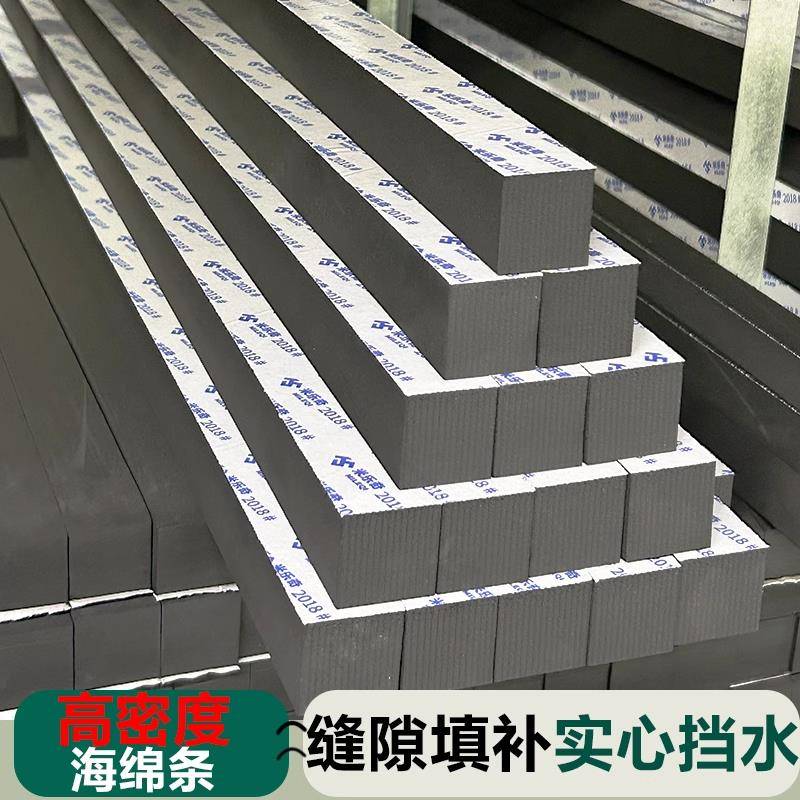 房门底部密封条门缝防老鼠海绵缝隙塞条门下隔音门挡窗户防水挡板图片