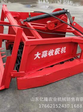河南大蒜花收获机 洋生土豆大蒜挖蒜 1.3米刨葱蒜平yl-dss铺出土