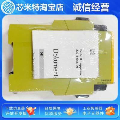 Pilz 750104 777303 772135 751107 S7系列皮尔兹继电器 774323新