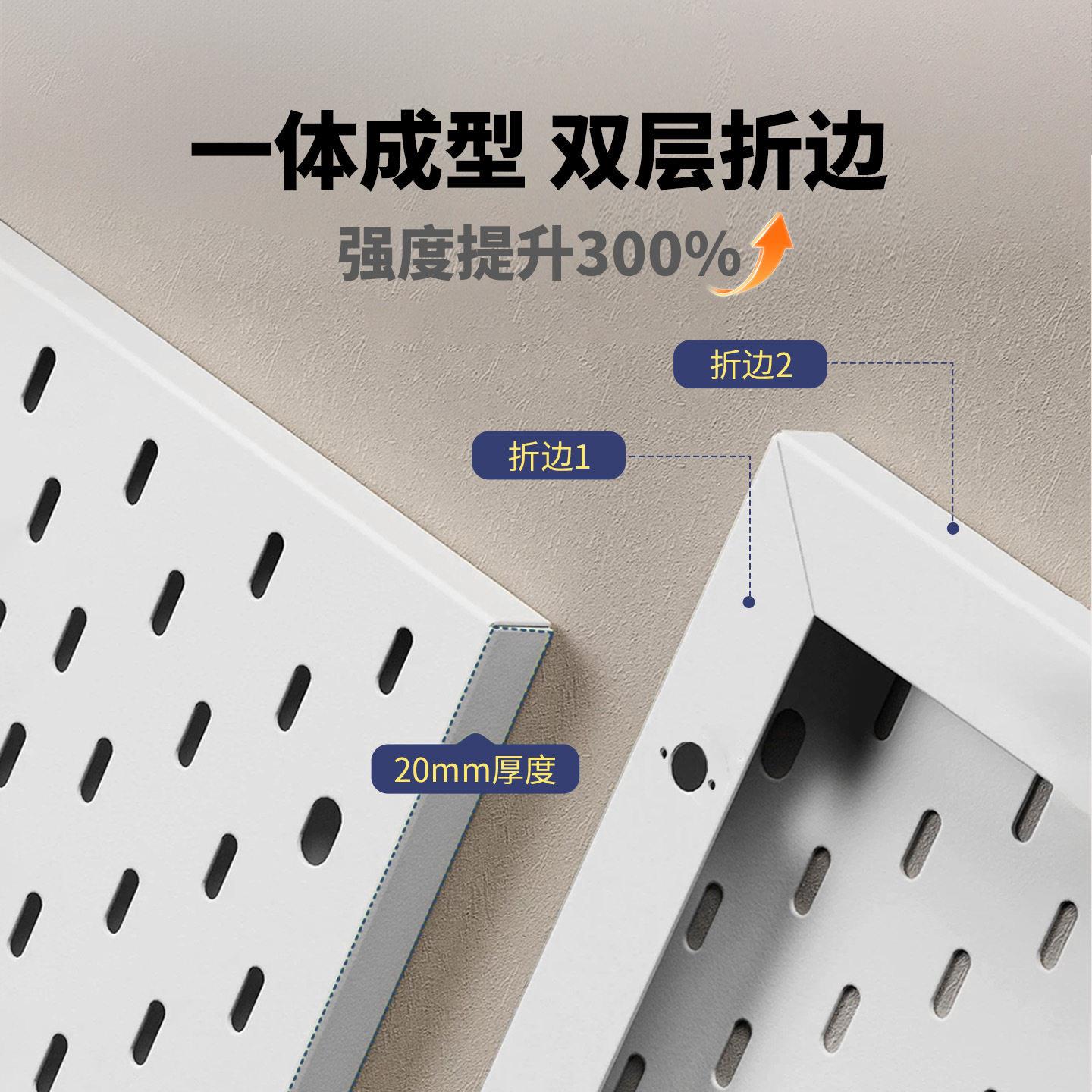 可定制金属洞洞板磁吸源头工厂现货入户玄关置物铝合金造型墙