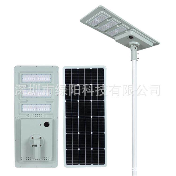 新农村一体化20W-120W太阳能路灯工程款模组路灯户外人体感应