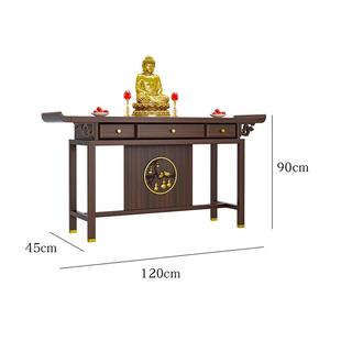 新中式家用供桌佛台神台香案供奉台贡品案台佛仙桌佛堂中堂玄关桌