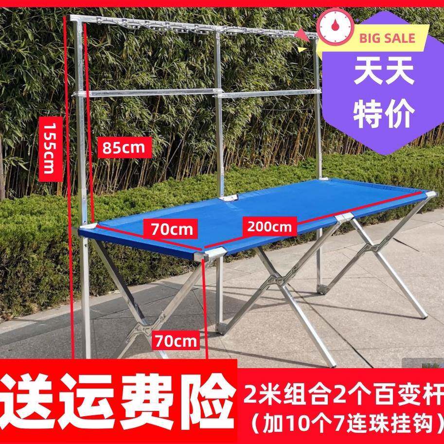 摆摊折叠桌夜市地摊货架折叠摆摊架子多功能可携式移动展示地摊架