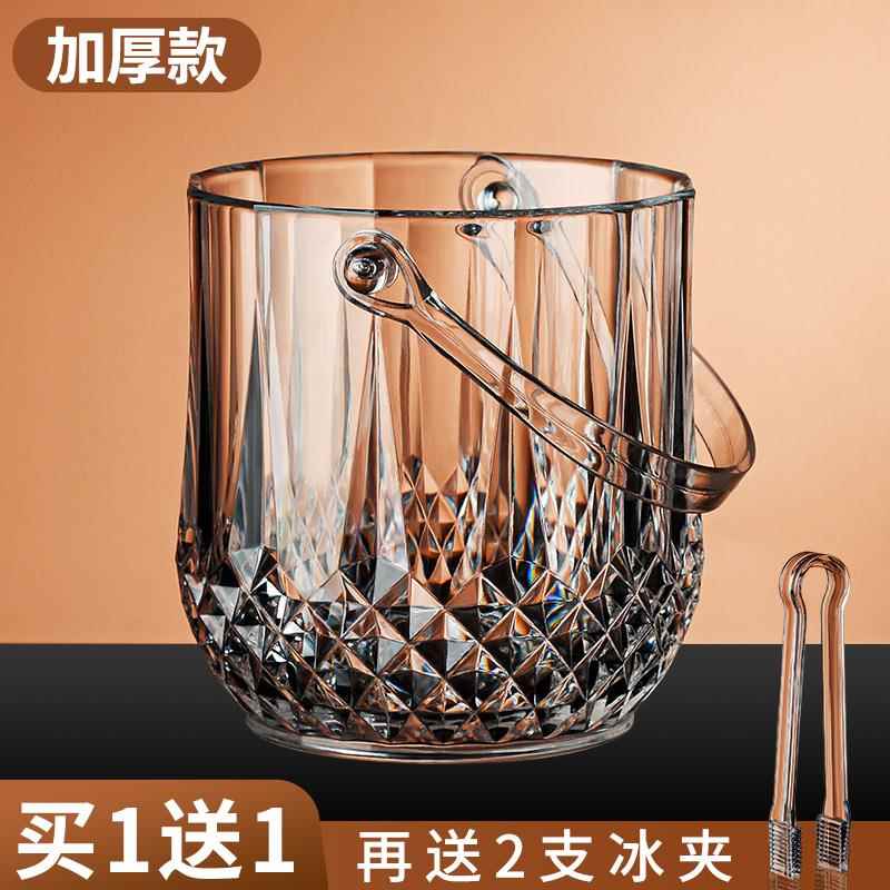 压克力塑料冰桶装冰块的容器酒吧ktv商用网红储冰桶小冰夹存放桶图片