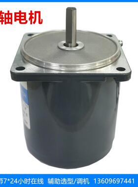 中力器德力0矩堵转交流4TK10A-C减速电机马达单相11v220v附带热保