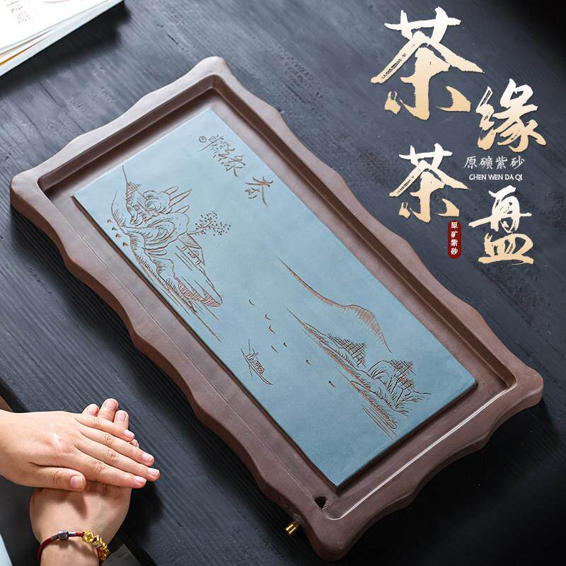 宜兴紫砂茶盘手工家用简约茶海中式排水式茶托长方形简约创意茶具