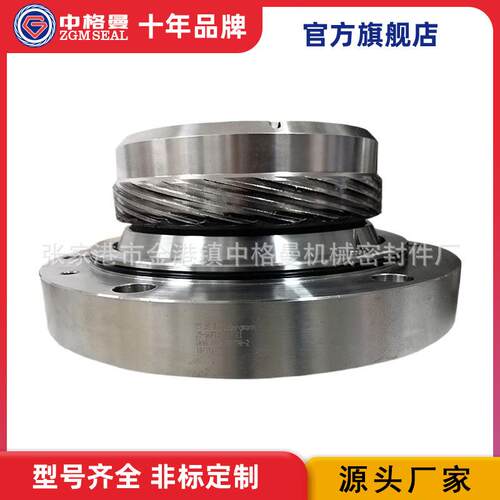 供应 GB-SAF11-133-E1机械密封 泵用机械密封 厂家质保