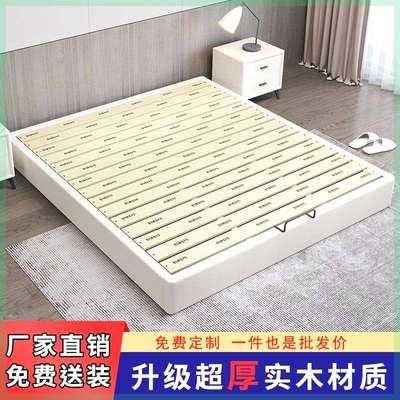 实木日式榻榻米落地式出租房落地床架现代双人骨架防潮木板床地台