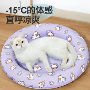 宠物冰垫猫咪夏天降温猫窝狗窝睡觉专用垫子狗狗凉席凉垫夏季冰窝