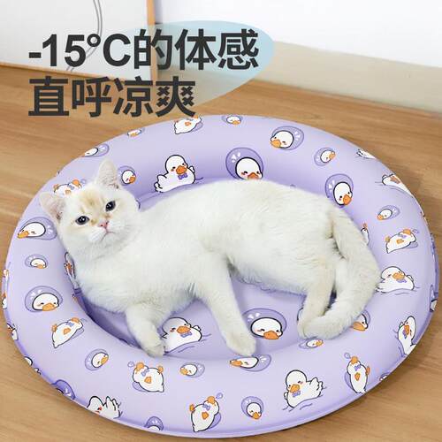 宠物冰垫猫咪夏天降温猫窝狗窝睡觉专用垫子狗狗凉席凉垫夏季冰窝