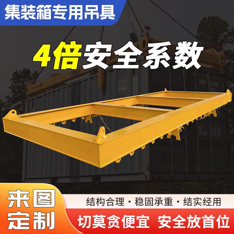 集装箱起重吊梁吊具钢板单杠玻璃工字一字行车吊平衡吊梁扁担助力