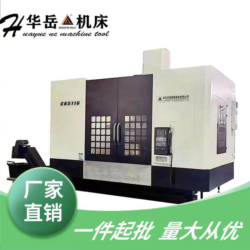 立式车床VTC1250CNC数控立车汽车轮毂成型专用高精度线轨机床