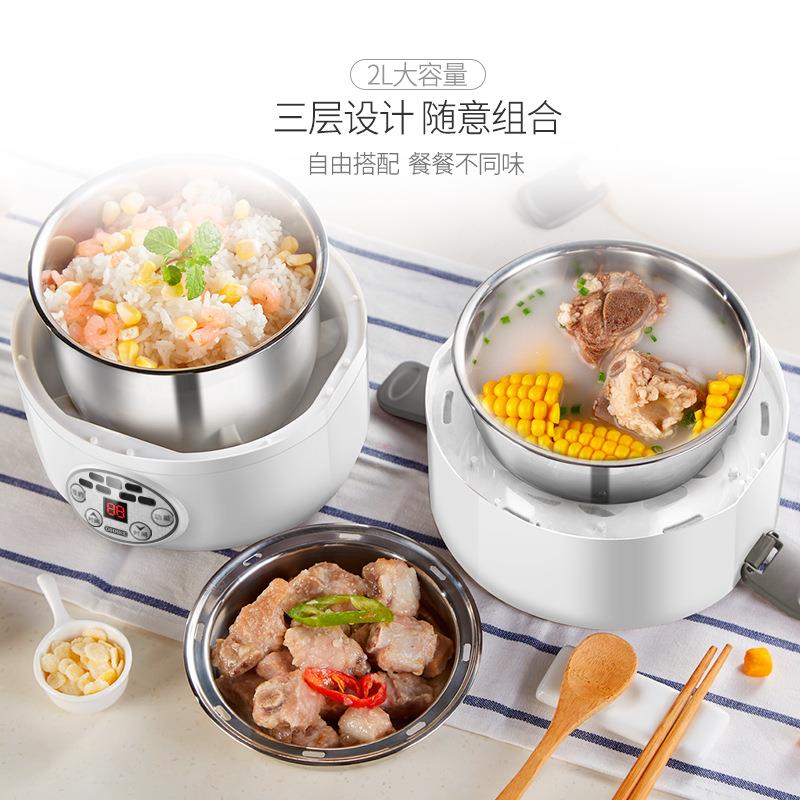 德国OIDIRE保温饭盒自带加热多层预约定时插电不锈钢电热饭盒