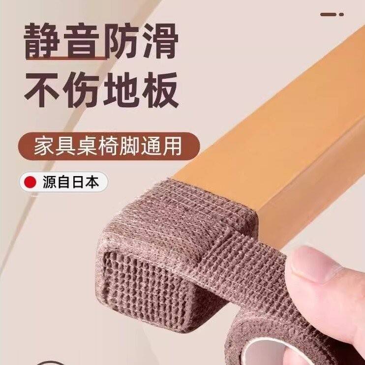 桌椅静音脚垫椅子凳子脚套罩耐磨防滑大号桌腿保护套板凳通用蹬桌