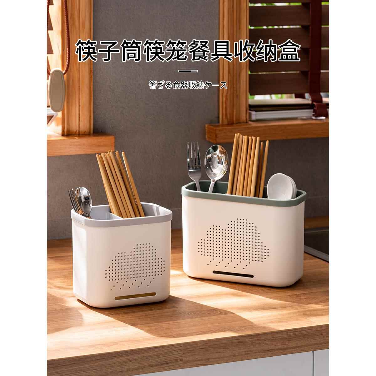 筷子筒装勺子置物架放餐具厨房筷篓多功能家用收纳盒筷子沥水笼桶