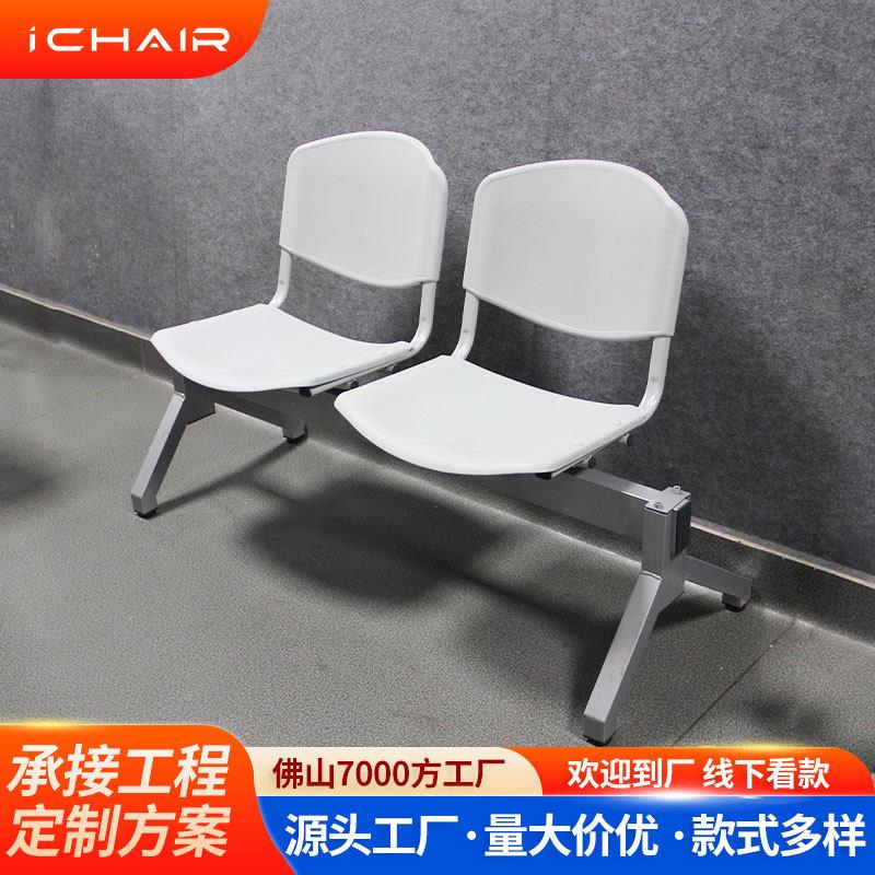 塑料公共排椅三人位咖啡店门口休息座椅四人位连排椅候诊椅长椅子