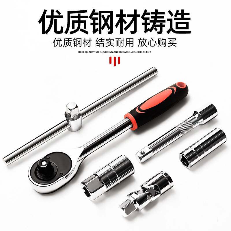 手动套筒扳手32件套筒组套工具8-32mm汽车修理组合套装车载家用
